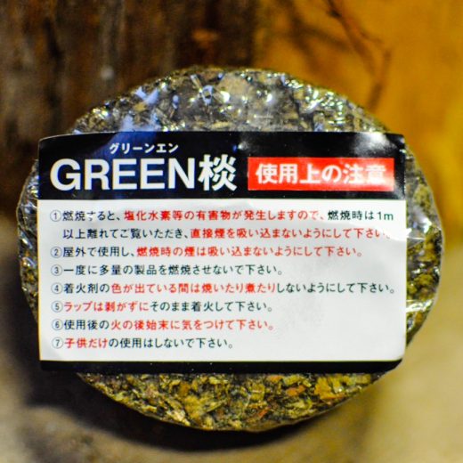 green-en_01